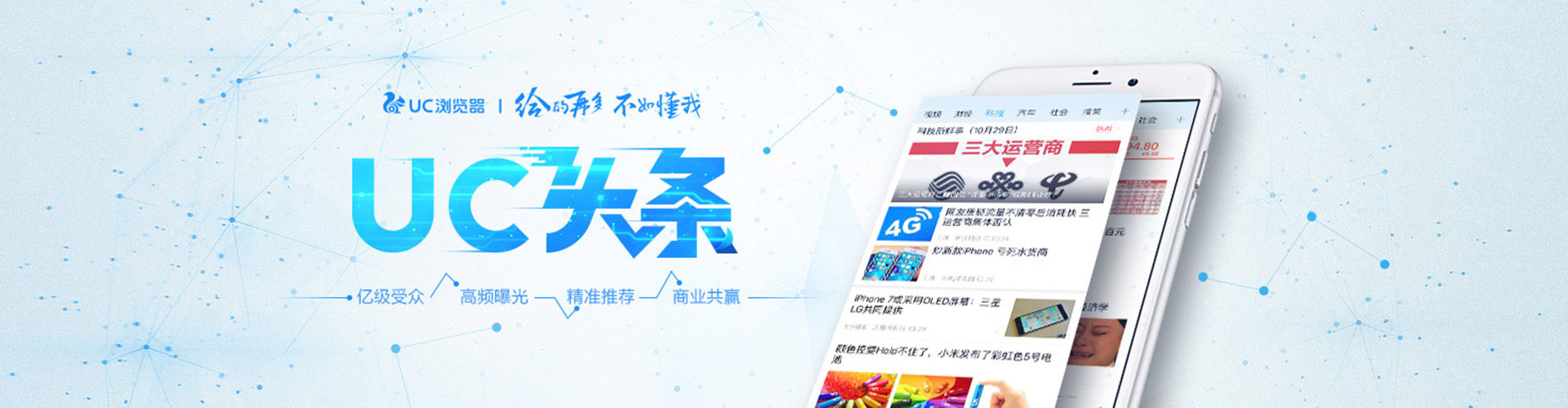 阿巴嘎旗推广竞价