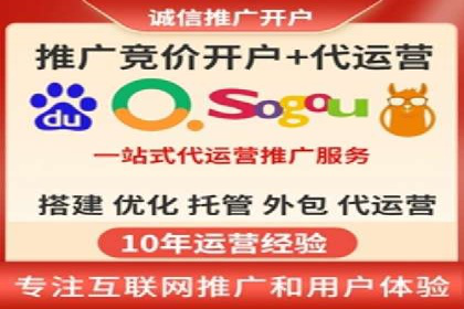 SEM开户实战：从账户搭建到效果提升