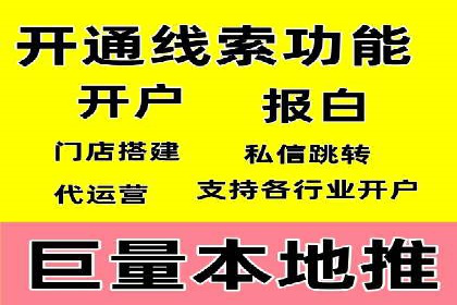抖音信息流代理的运营策略与成功案例解析