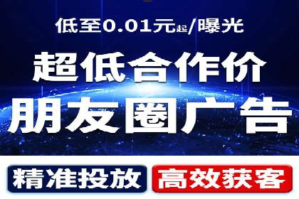 百度广告推广的投放策略与市场分析